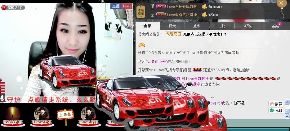 ❤颜妞❤等你的图片