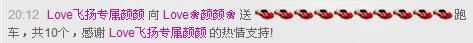 ❤颜妞❤等你的图片