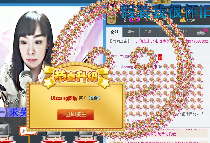 蒋有钱的图片