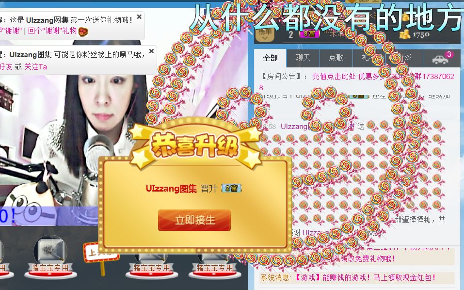 蒋有钱的图片