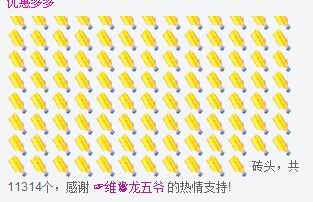⊱⋛安景熙⋚⊰，主播照片