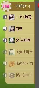 ❀悦己美❀Joy.主播照片