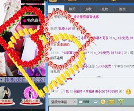 o_O小瓷児主播照片