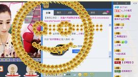 o_O小瓷児主播照片