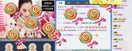 o_O小瓷児主播照片