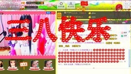 ♬♪百音百顺♪♬主播照片