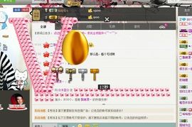 ☆沐蓝☆主播照片