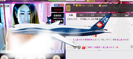 ~~琳儿~~@@主播照片