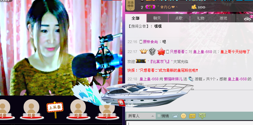 ~~琳儿~~@@主播照片