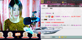 ~~琳儿~~@@主播照片