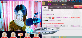~~琳儿~~@@主播照片