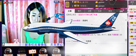~~琳儿~~@@主播照片