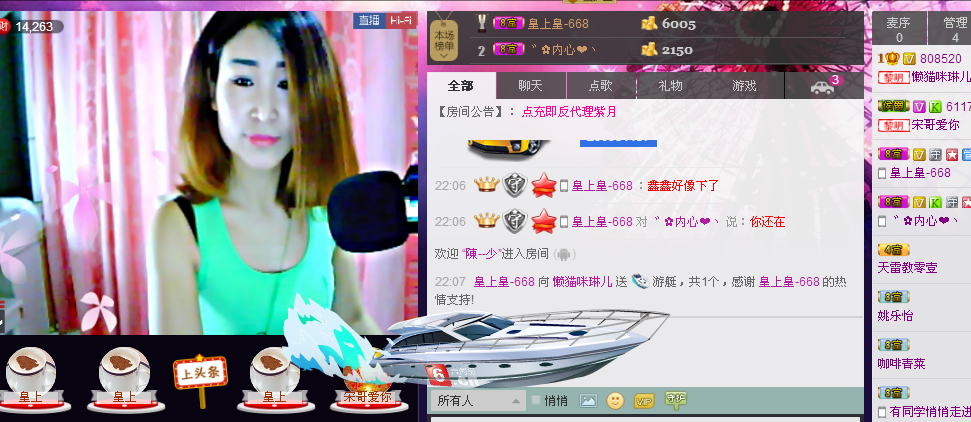 ~~琳儿~~@@主播照片