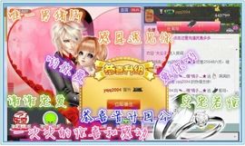 桃酱ya~~主播照片