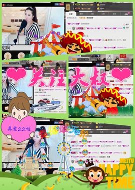 ◥▇摇滚☀女皇▇◤主播照片