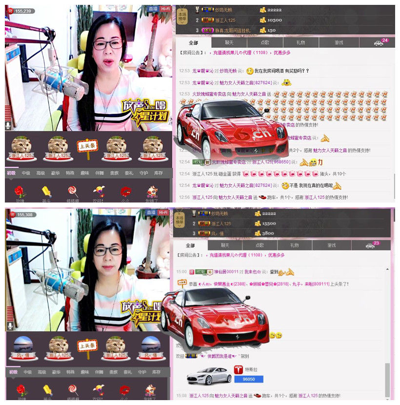 魅力女人唱民歌的图片