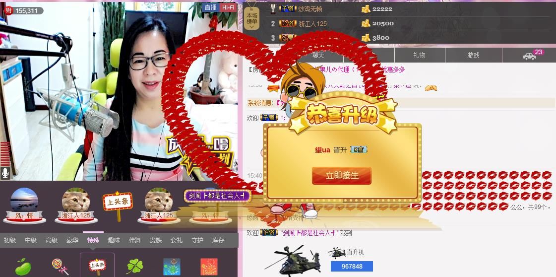 魅力女人唱民歌的图片
