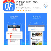我的最爱后盾