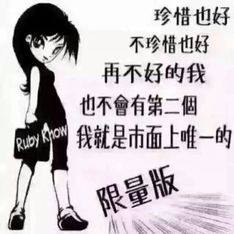 我就是瞎逛逛的主播照片