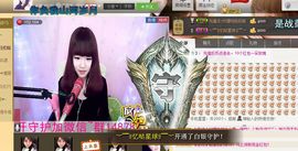 棒棒棒8888主播照片