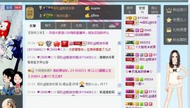昵称被和谐5033主播照片