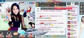 昵称被和谐5033主播照片