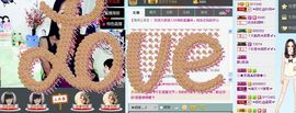 昵称被和谐5033主播照片