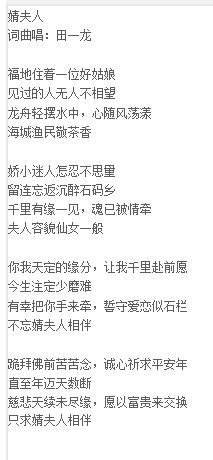翠被冷落凄余馨主播照片