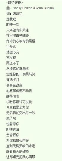 翠被冷落凄余馨主播照片