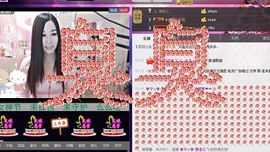 Baby♥明天♥主播照片