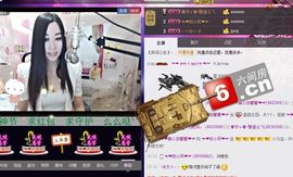 Baby♥明天♥主播照片