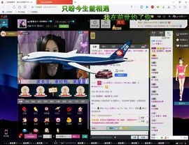 ღ↜彩菲儿↜主播照片