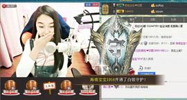 7978萌小夏♥主播照片