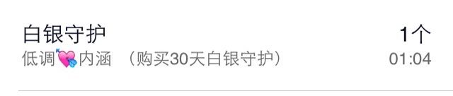義家军灬小馨宝的主播照片
