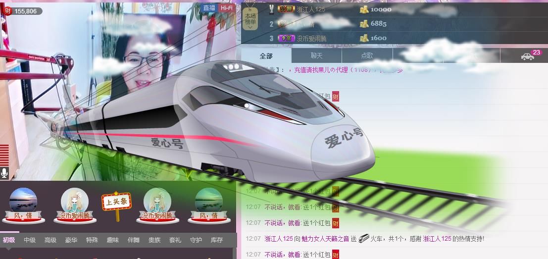 魅力女人唱民歌的图片