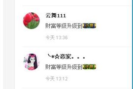 ╰*☆霜霜主播照片