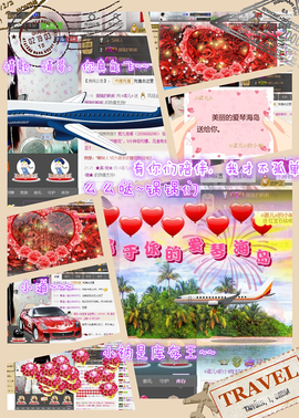 诺er💕好运常伴主播照片