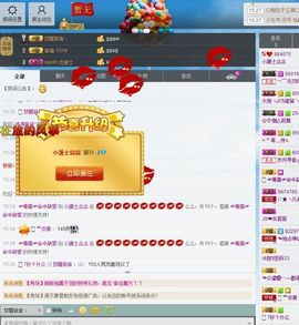 小護士惢惢主播照片