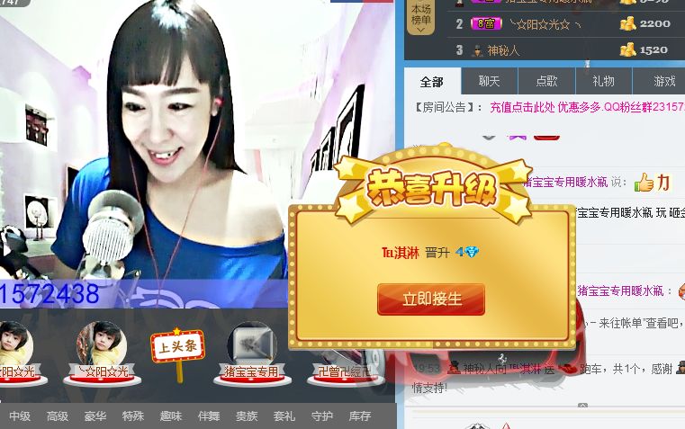 蒋有钱的图片