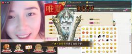 7978萌小夏♥主播照片