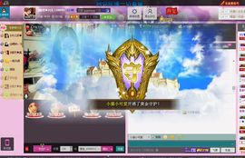 ╬嫣然◆丹儿主播照片