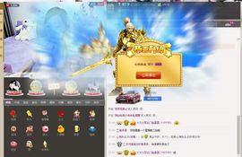 阿福、、主播照片