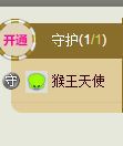 优子回来了主播照片