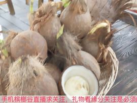 😱……主播照片