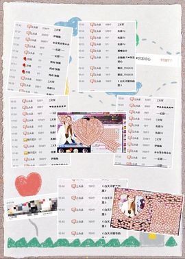 金灿灿ゞ❤勿忘心安主播照片