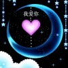 假裝笑的撕心裂肺