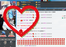 Ⅶゞ★化小依主播照片