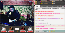 莫问往事随风主播照片