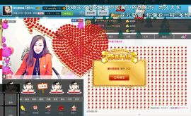 ♥寳❤主播照片