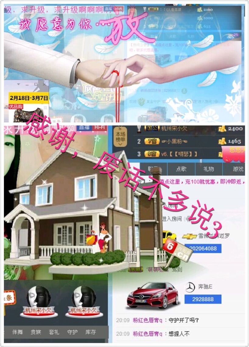 ╰❐╬➷﹏逗逼小公举的主播照片